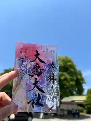 和泉國一之宮　大鳥大社(大阪府)