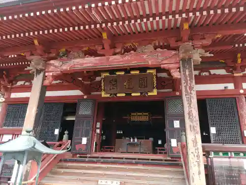 那古寺の本殿・本堂