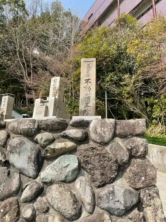 明王院のその他建物