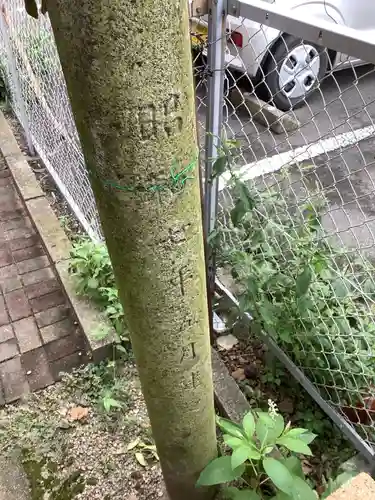 熱田皇大神宮のその他建物