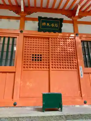 朝護孫子寺のその他建物