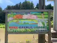 嚴嶋神社(千葉県)