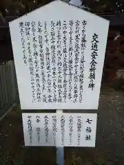 熊野奥照神社の建物その他