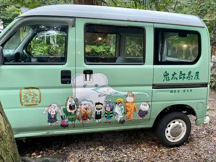 深大寺(東京都)