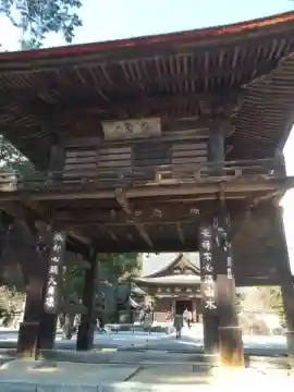 恵林寺の山門・神門