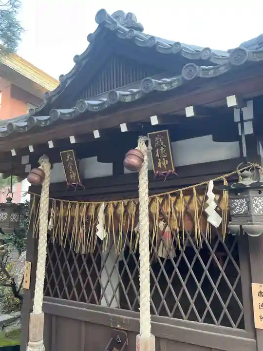 大将軍八神社(京都府)