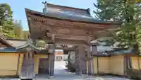 無量光院(和歌山県)