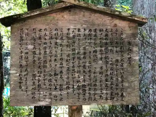 丹生川上神社（下社）(奈良県)