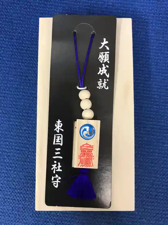 鹿島神宮のお守り