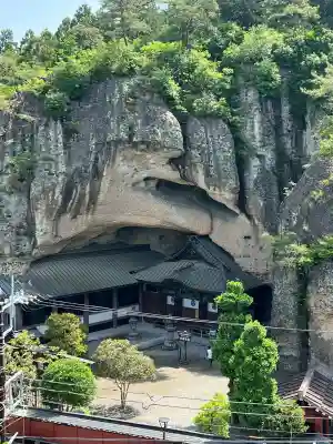 大谷寺(栃木県)