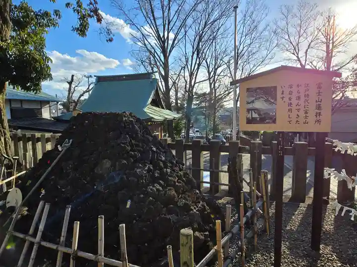 北澤八幡神社(東京都)