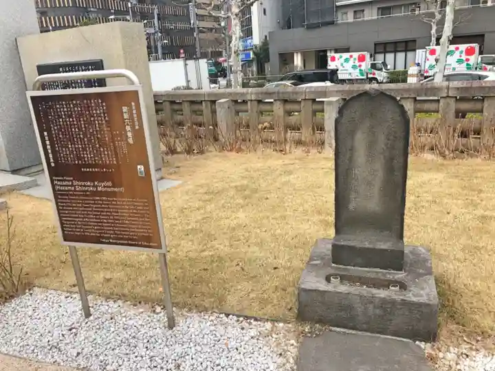築地本願寺(本願寺築地別院)のその他建物