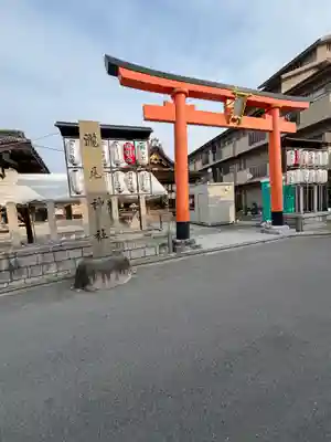 瀧尾神社(京都府)