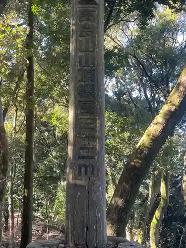 高良大社(福岡県)