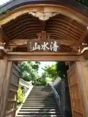 温泉寺(静岡県)