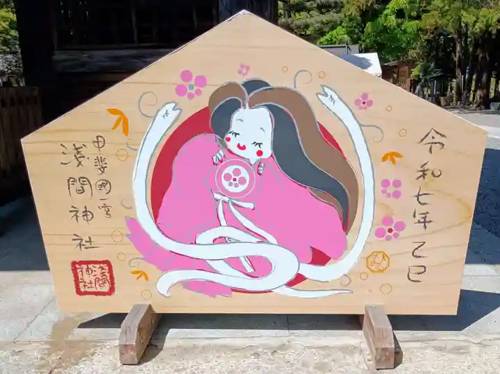 甲斐國一宮 浅間神社(山梨県)