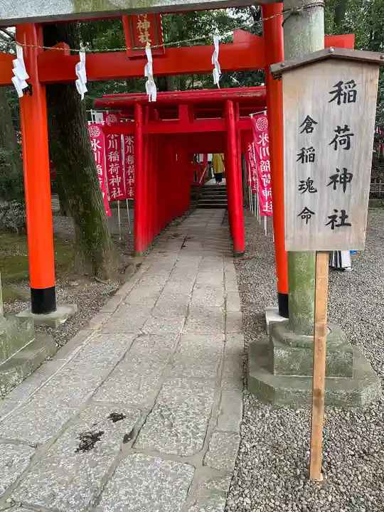 武蔵一宮氷川神社(埼玉県)