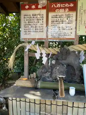 江北氷川神社の手水舎