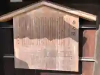 春光院(京都府)