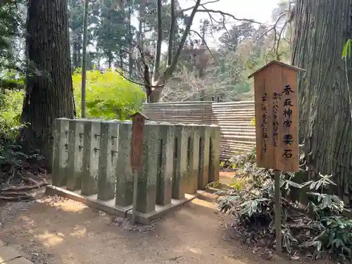 香取神宮(千葉県)