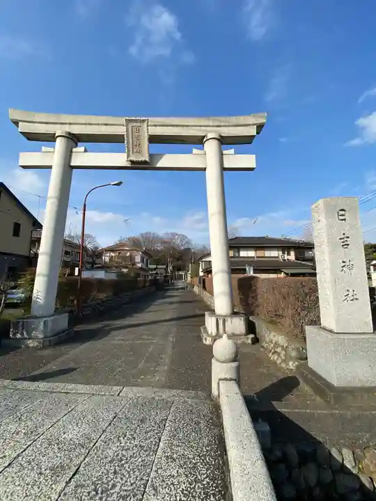 日吉神社の鳥居