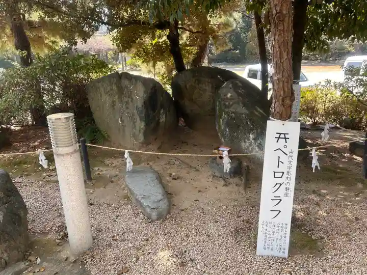 彦島八幡宮の{uncategorized: "未分類", other: "その他", undefined: "問題あり", building: "その他建物", grave: "お墓", sacred_gate: "鳥居", guardian: "狛犬", statue: "像", buddha: "仏像", history: "歴史", nature: "自然", garden: "庭園", animal: "動物", pagoda: "塔", temizu: "手水舎", mountain_gate: "山門・神門", sanctuary: "本殿・本堂", subordinate: "末社・摂社", art: "芸術", scenery: "景色", jizo: "地蔵", ema: "絵馬", goshuin: "御朱印", omikuji: "おみくじ", items: "授与品その他", amulet: "お守り", goshuincho: "御朱印帳", eats: "食事", festival: "お祭り", votive_dance: "神楽", shichigosan: "七五三参", wedding: "結婚式", experience: "体験その他", initially: "初詣", around: "周辺", anti_infection: "感染症対策"}