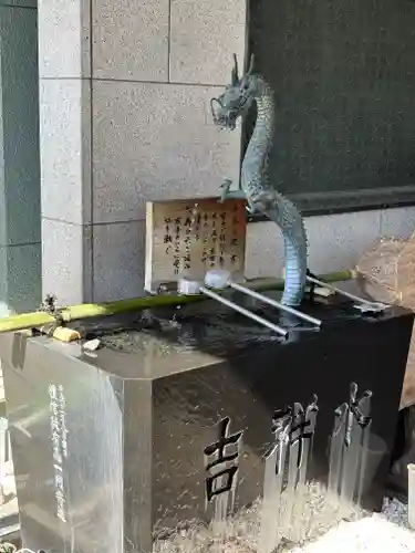 真成院(東京都)