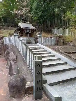 北山鹿島神社の末社・摂社