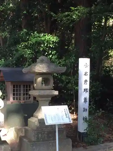 松阪神社の末社・摂社