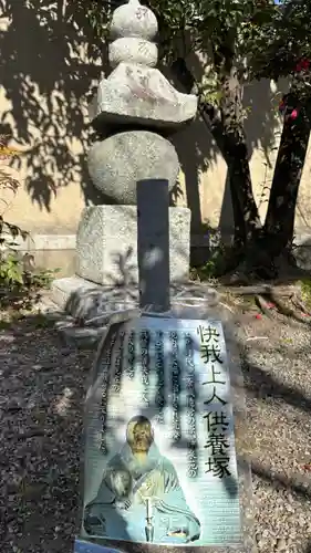 神泉苑(京都府)