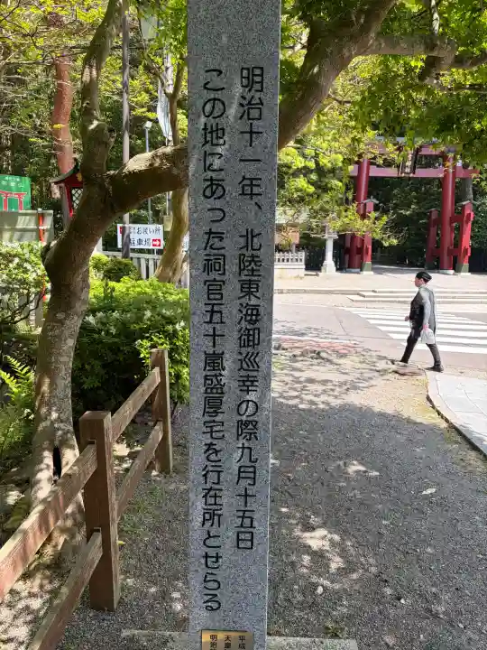 彌彦神社の{uncategorized: "未分類", other: "その他", undefined: "問題あり", building: "その他建物", grave: "お墓", sacred_gate: "鳥居", guardian: "狛犬", statue: "像", buddha: "仏像", history: "歴史", nature: "自然", garden: "庭園", animal: "動物", pagoda: "塔", temizu: "手水舎", mountain_gate: "山門・神門", sanctuary: "本殿・本堂", subordinate: "末社・摂社", art: "芸術", scenery: "景色", jizo: "地蔵", ema: "絵馬", goshuin: "御朱印", omikuji: "おみくじ", items: "授与品その他", amulet: "お守り", goshuincho: "御朱印帳", eats: "食事", festival: "お祭り", votive_dance: "神楽", shichigosan: "七五三参", wedding: "結婚式", experience: "体験その他", initially: "初詣", around: "周辺", anti_infection: "感染症対策"}
