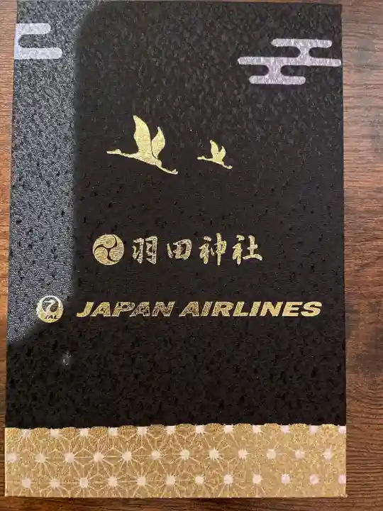 羽田神社(東京都)