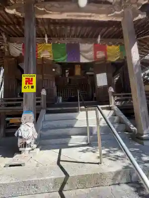 高讃寺の{uncategorized: "未分類", other: "その他", undefined: "問題あり", building: "その他建物", grave: "お墓", sacred_gate: "鳥居", guardian: "狛犬", statue: "像", buddha: "仏像", history: "歴史", nature: "自然", garden: "庭園", animal: "動物", pagoda: "塔", temizu: "手水舎", mountain_gate: "山門・神門", sanctuary: "本殿・本堂", subordinate: "末社・摂社", art: "芸術", scenery: "景色", jizo: "地蔵", ema: "絵馬", goshuin: "御朱印", omikuji: "おみくじ", items: "授与品その他", amulet: "お守り", goshuincho: "御朱印帳", eats: "食事", festival: "お祭り", votive_dance: "神楽", shichigosan: "七五三参", wedding: "結婚式", experience: "体験その他", initially: "初詣", around: "周辺", anti_infection: "感染症対策"}