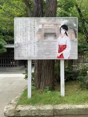 意富比神社のその他建物