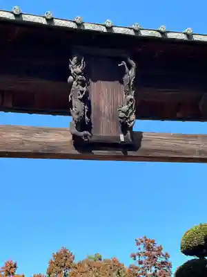 八坂神社(群馬県)