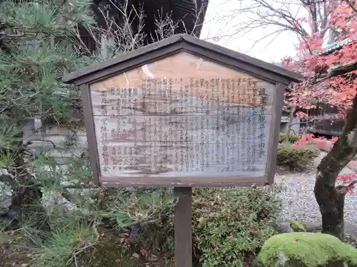渡岸寺観音堂（向源寺）(滋賀県)