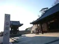 弘願寺の本殿