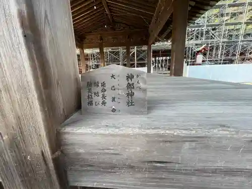 静岡浅間神社(静岡県)