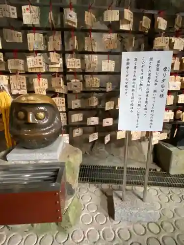 鹿嶋神社(兵庫県)