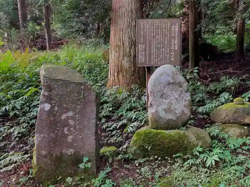 由豆佐賣神社(山形県)