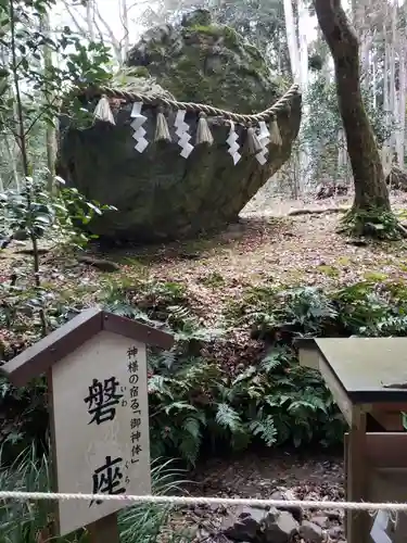 出雲大神宮の自然