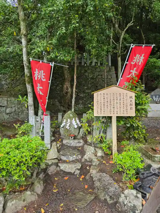 敢國神社(三重県)