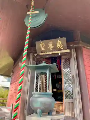 本覚寺(神奈川県)