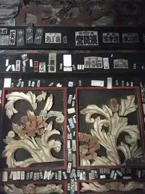 宝厳寺のその他建物