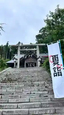 山上大神宮(北海道)