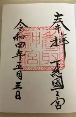 書き入れ