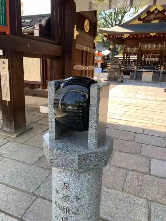 護王神社のその他建物