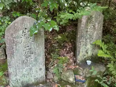 旧妙見宮奥之院（巌屋神社）(愛知県)