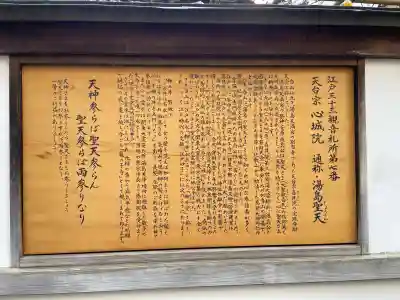 心城院の{uncategorized: "未分類", other: "その他", undefined: "問題あり", building: "その他建物", grave: "お墓", sacred_gate: "鳥居", guardian: "狛犬", statue: "像", buddha: "仏像", history: "歴史", nature: "自然", garden: "庭園", animal: "動物", pagoda: "塔", temizu: "手水舎", mountain_gate: "山門・神門", sanctuary: "本殿・本堂", subordinate: "末社・摂社", art: "芸術", scenery: "景色", jizo: "地蔵", ema: "絵馬", goshuin: "御朱印", omikuji: "おみくじ", items: "授与品その他", amulet: "お守り", goshuincho: "御朱印帳", eats: "食事", festival: "お祭り", votive_dance: "神楽", shichigosan: "七五三参", wedding: "結婚式", experience: "体験その他", initially: "初詣", around: "周辺", anti_infection: "感染症対策"}