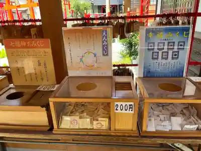 於菊稲荷神社(群馬県)